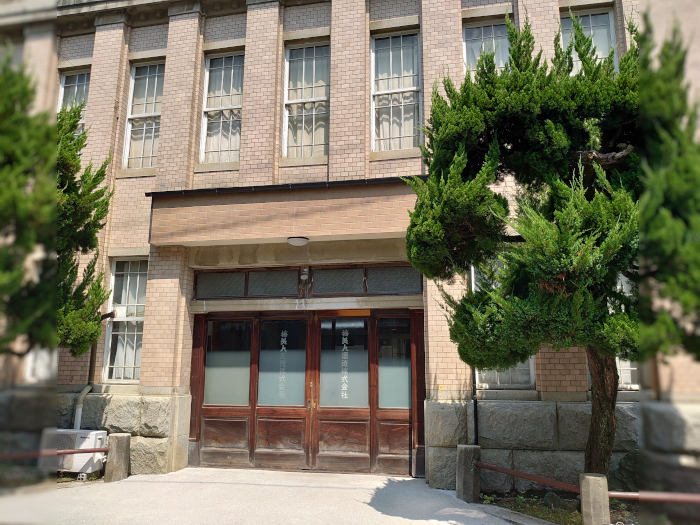 梅美人酒造株式会社②