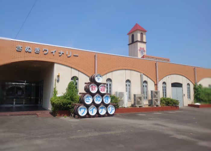 さぬきワイナリー／ワイン