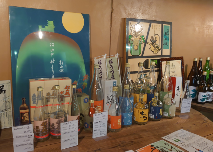 桜うづまき酒造株式会社／日本酒②