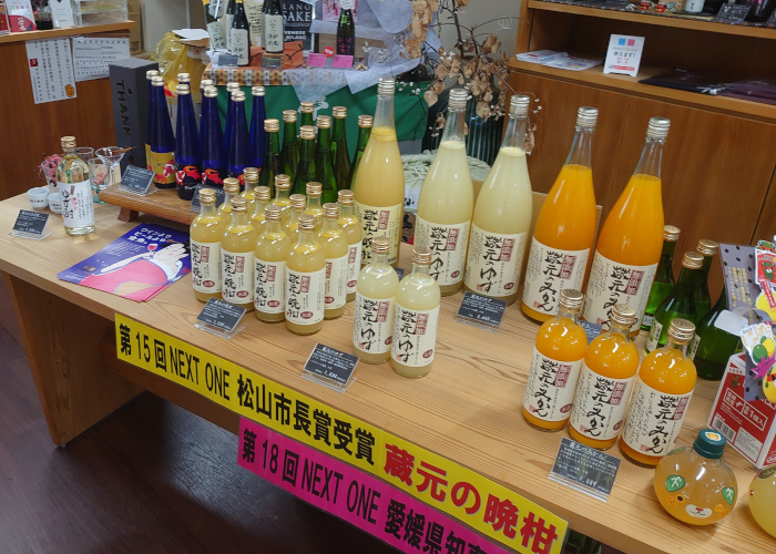 栄光酒造株式会社／リキュール