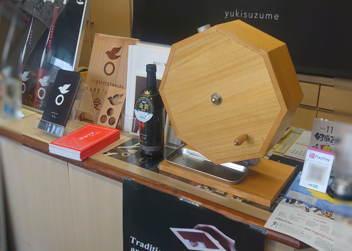 雪雀酒造株式会社/愛媛県松山市柳原 手作りガラポンと日本酒