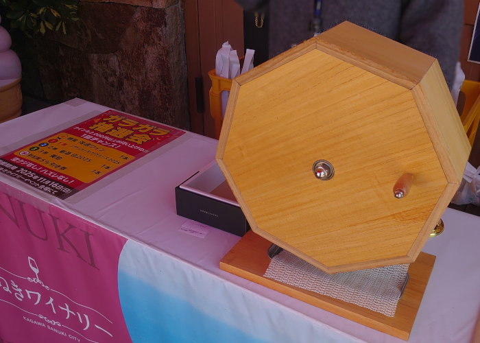 第4回さぬきワイナリー新酒まつり／手作りガラポン抽選会