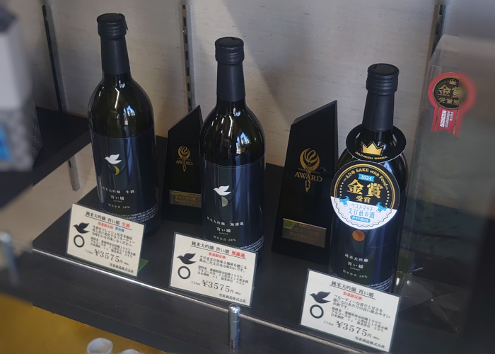 雪雀酒造(株)／日本酒②