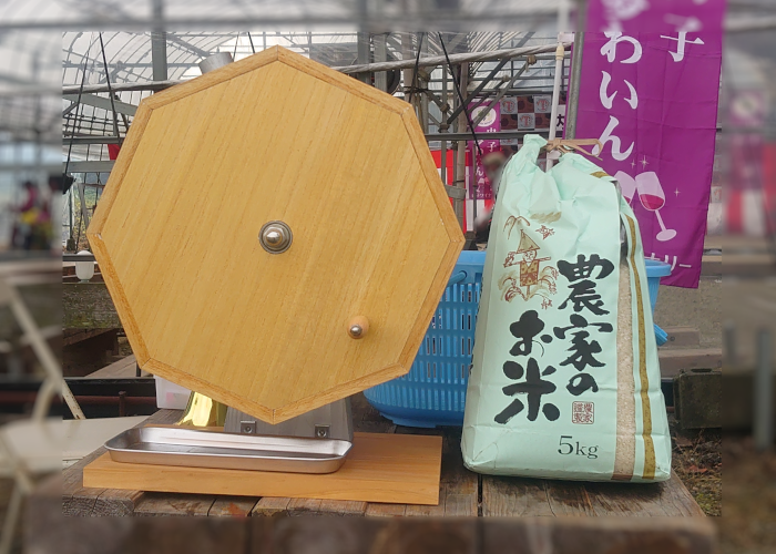 秋の内子わいん祭り、ヌーヴォー発表会2025／手作りガラポン抽選会