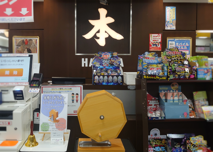 明屋書店MEGA平田店／手作りガラポン