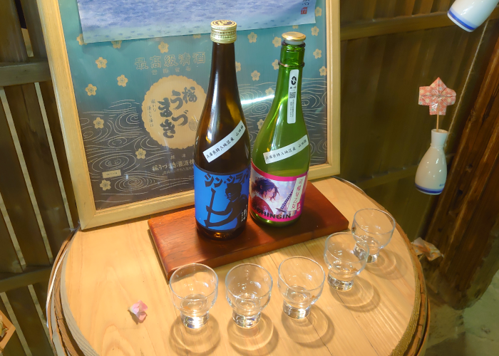 桜うづまき酒造／日本酒①