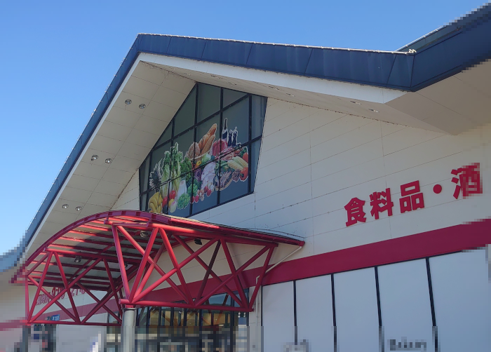 マルナカ大洲店